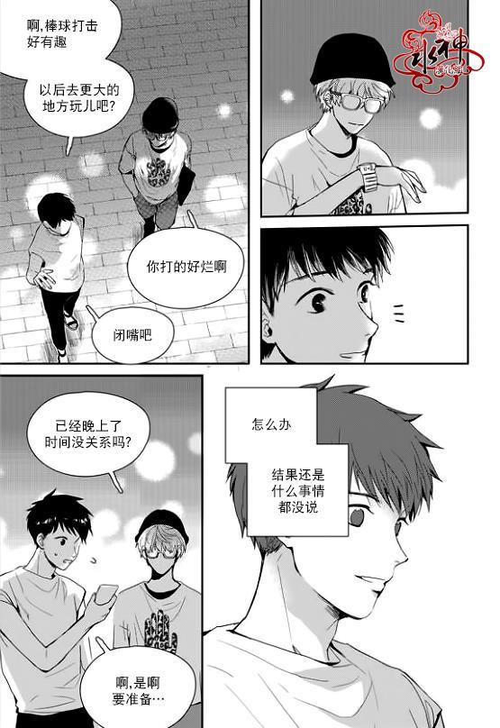 SayEnding[耽美]韩漫全集-第33话无删减无遮挡章节图片 