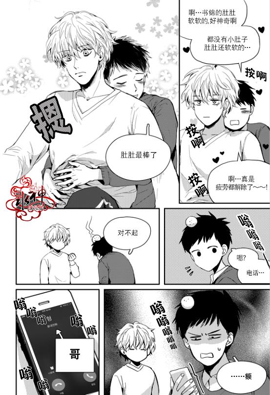 SayEnding[耽美]韩漫全集-第34话无删减无遮挡章节图片 