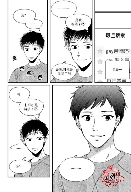 SayEnding[耽美]韩漫全集-第34话无删减无遮挡章节图片 