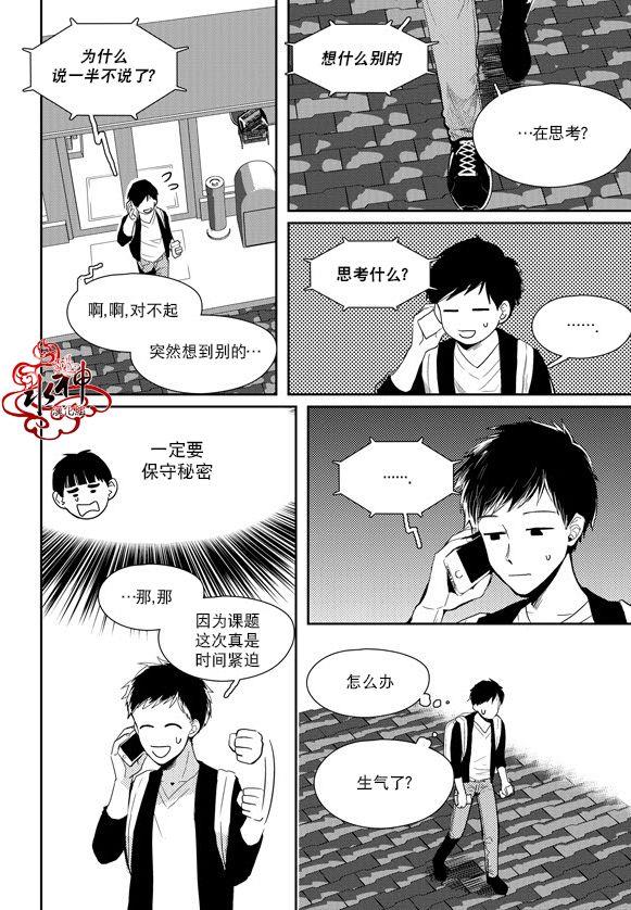 SayEnding[耽美]韩漫全集-第36话无删减无遮挡章节图片 