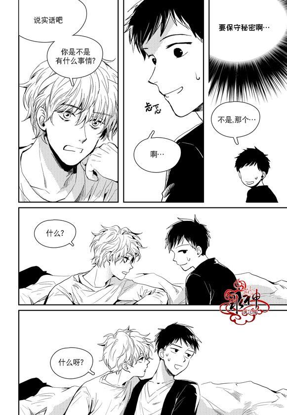 SayEnding[耽美]韩漫全集-第36话无删减无遮挡章节图片 