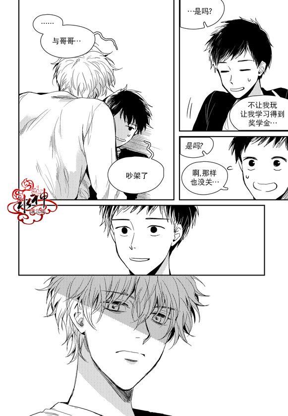 SayEnding[耽美]韩漫全集-第36话无删减无遮挡章节图片 