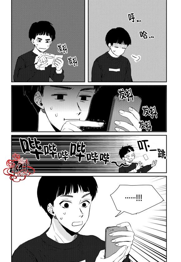 SayEnding[耽美]韩漫全集-第37话无删减无遮挡章节图片 