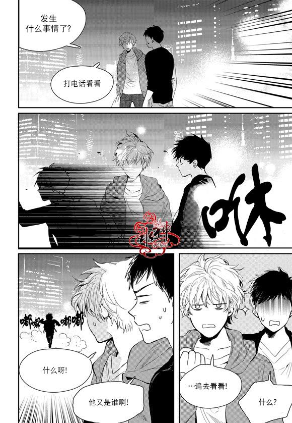 SayEnding[耽美]韩漫全集-第37话无删减无遮挡章节图片 