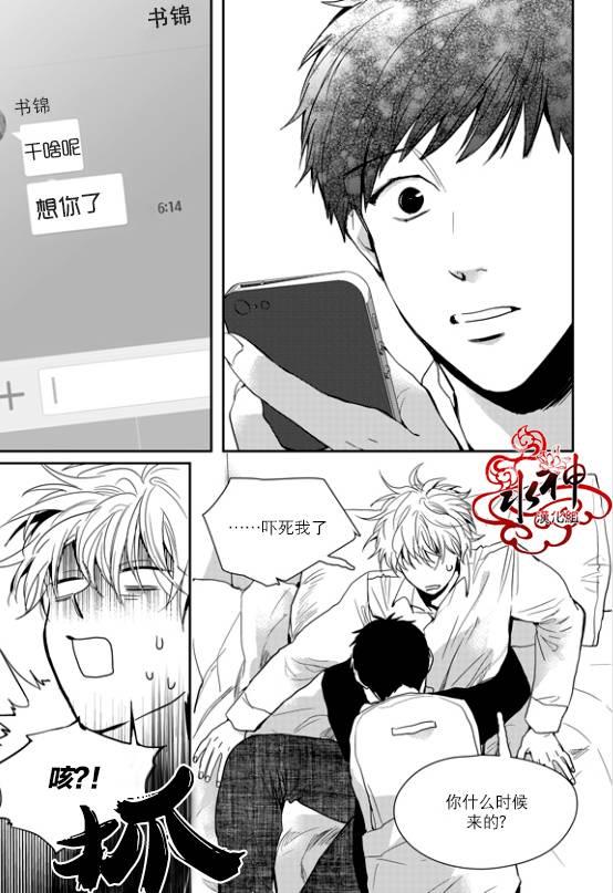 SayEnding[耽美]韩漫全集-第39话无删减无遮挡章节图片 