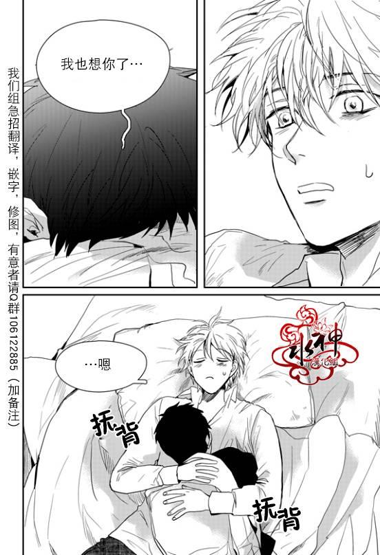 SayEnding[耽美]韩漫全集-第39话无删减无遮挡章节图片 
