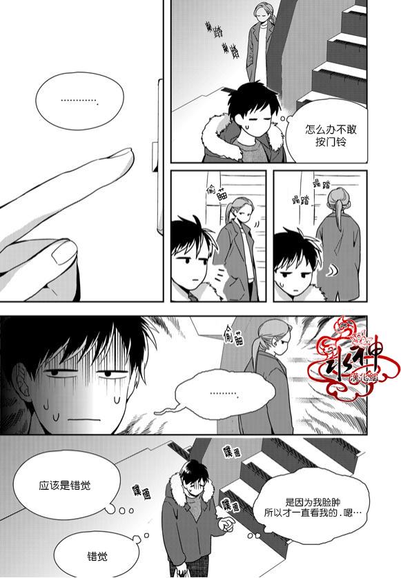 SayEnding[耽美]韩漫全集-第41话无删减无遮挡章节图片 