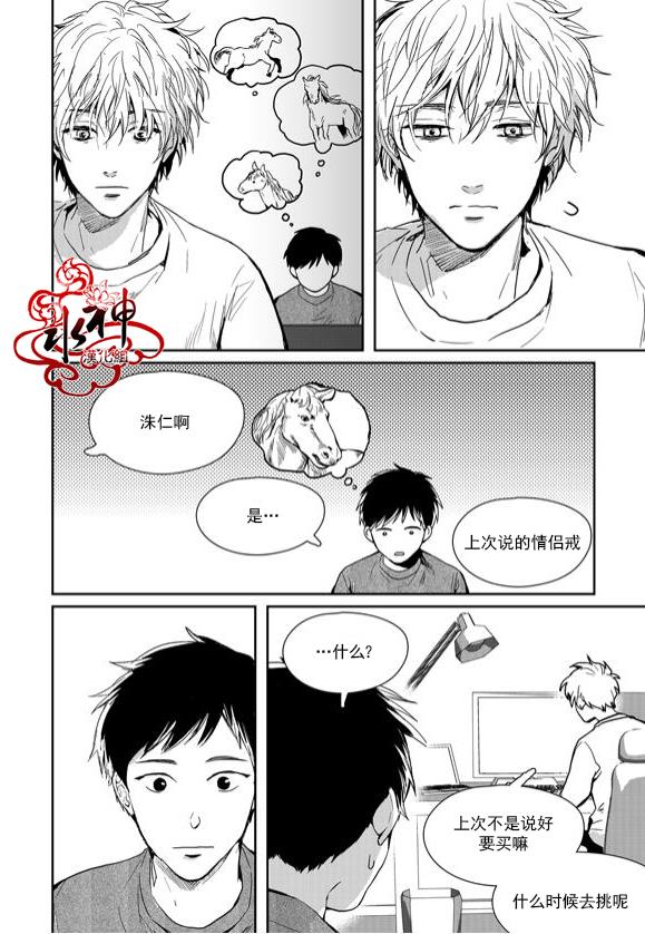 SayEnding[耽美]韩漫全集-第41话无删减无遮挡章节图片 