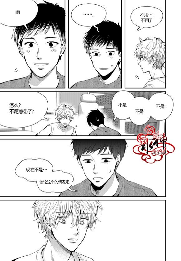 SayEnding[耽美]韩漫全集-第41话无删减无遮挡章节图片 