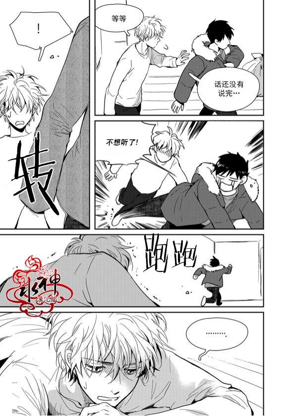 SayEnding[耽美]韩漫全集-第41话无删减无遮挡章节图片 