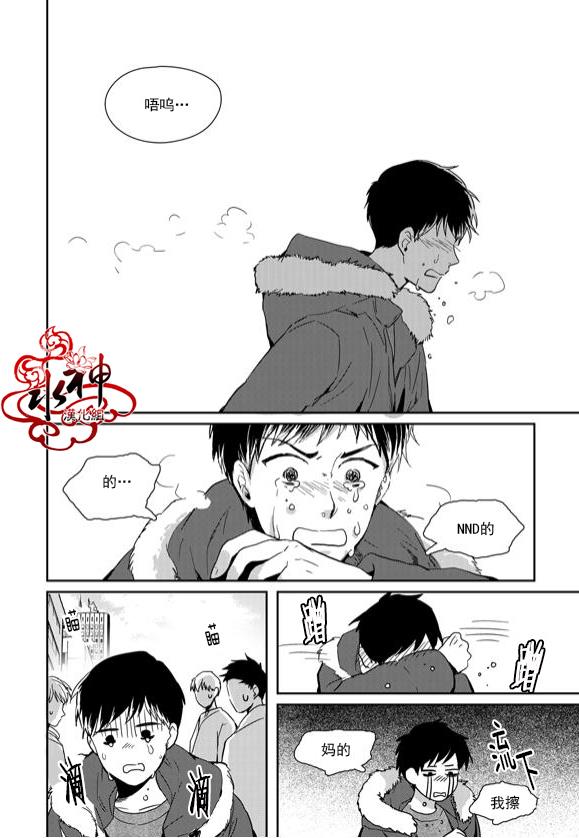 SayEnding[耽美]韩漫全集-第41话无删减无遮挡章节图片 