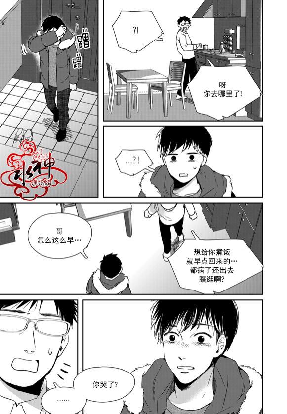 SayEnding[耽美]韩漫全集-第41话无删减无遮挡章节图片 