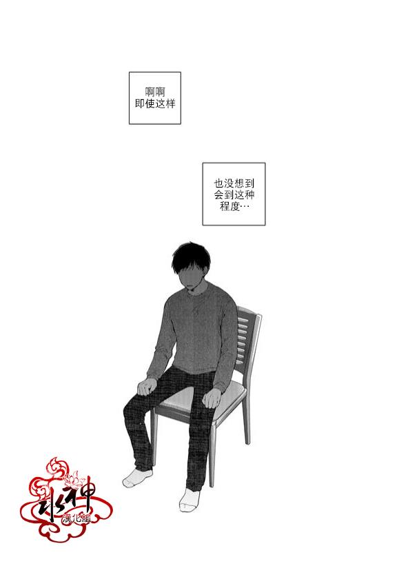 SayEnding[耽美]韩漫全集-第42话无删减无遮挡章节图片 