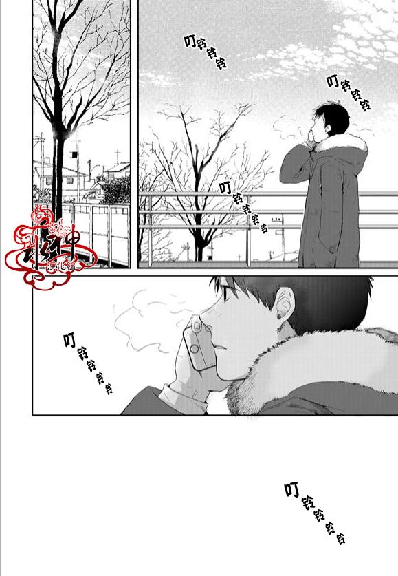 SayEnding[耽美]韩漫全集-第42话无删减无遮挡章节图片 