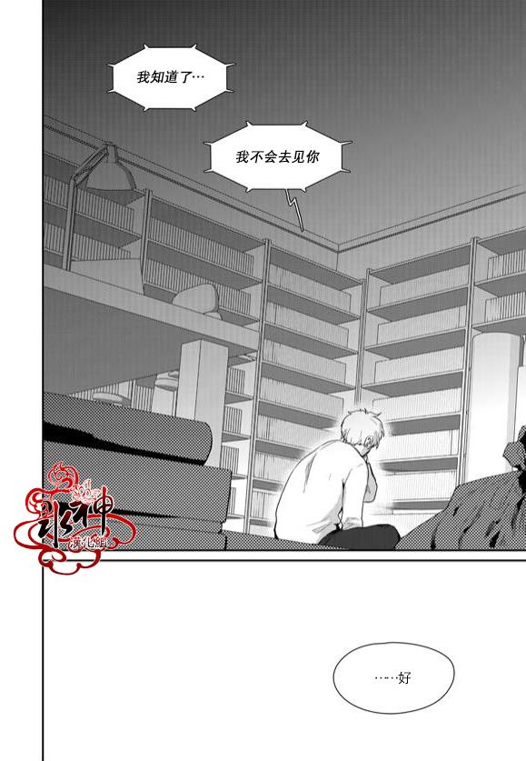 SayEnding[耽美]韩漫全集-第42话无删减无遮挡章节图片 