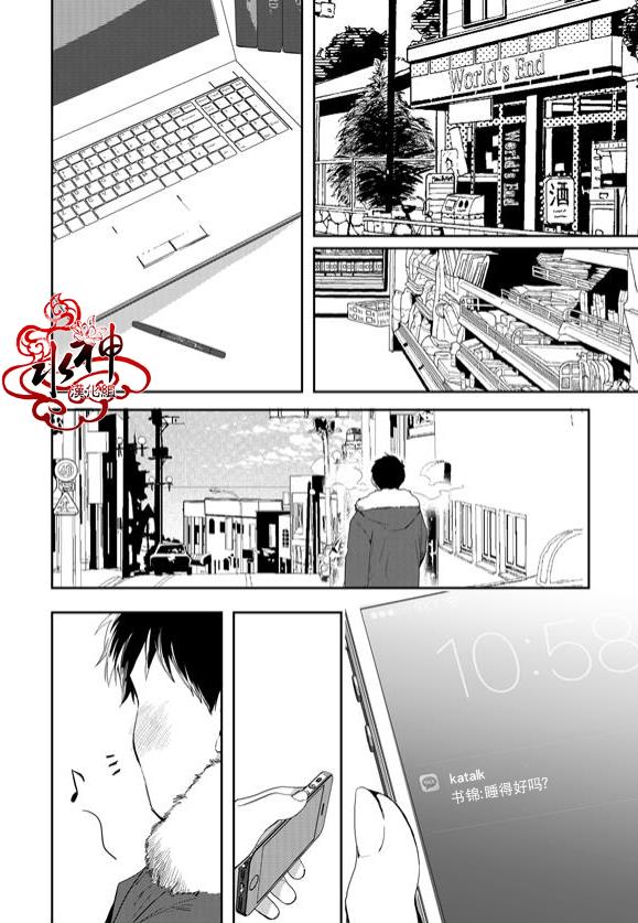 SayEnding[耽美]韩漫全集-第42话无删减无遮挡章节图片 