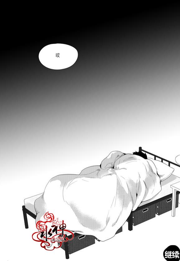 SayEnding[耽美]韩漫全集-第42话无删减无遮挡章节图片 