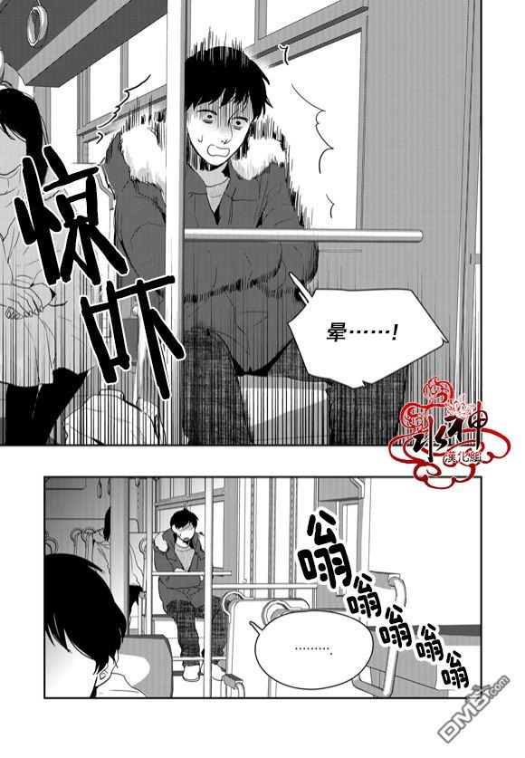 SayEnding[耽美]韩漫全集-第43话无删减无遮挡章节图片 