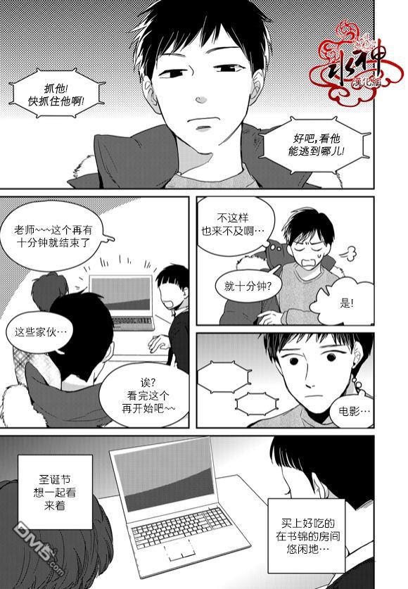 SayEnding[耽美]韩漫全集-第43话无删减无遮挡章节图片 