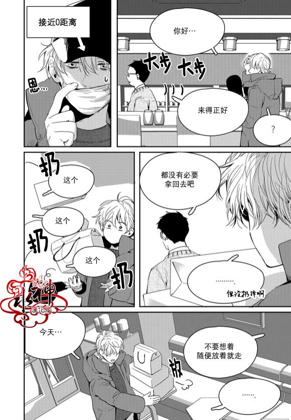 SayEnding[耽美]韩漫全集-第45话无删减无遮挡章节图片 