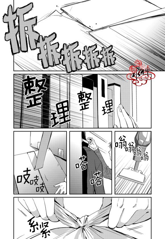 SayEnding[耽美]韩漫全集-第46话无删减无遮挡章节图片 