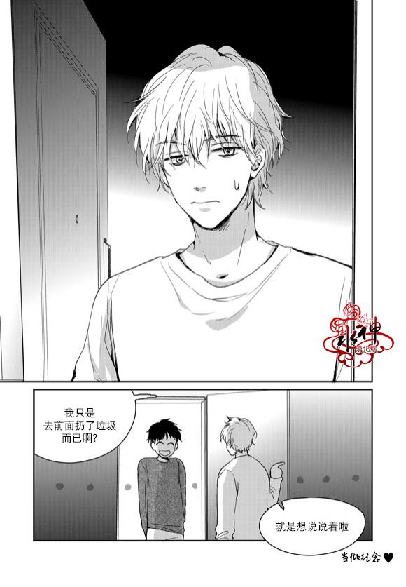 SayEnding[耽美]韩漫全集-第46话无删减无遮挡章节图片 