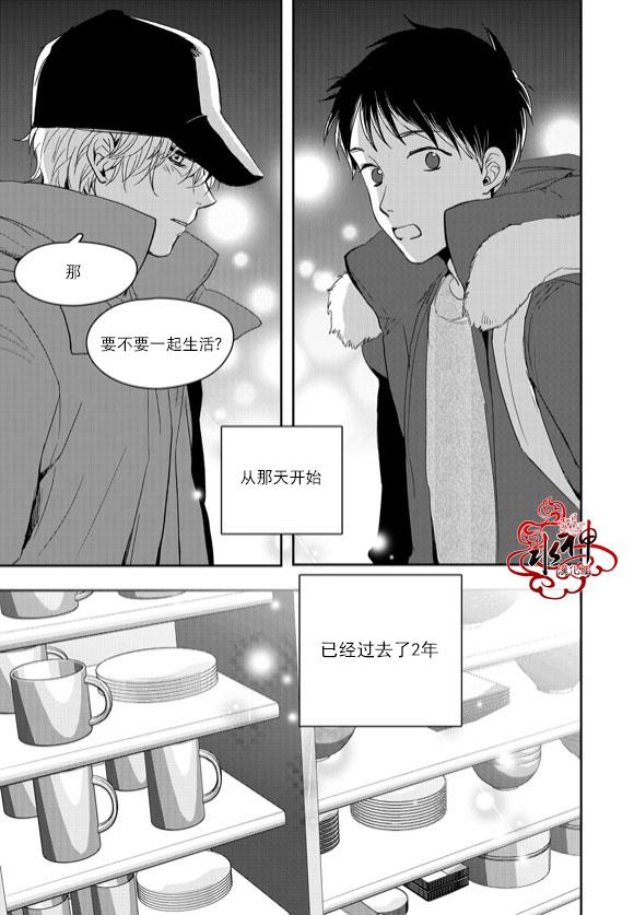 SayEnding[耽美]韩漫全集-第46话无删减无遮挡章节图片 