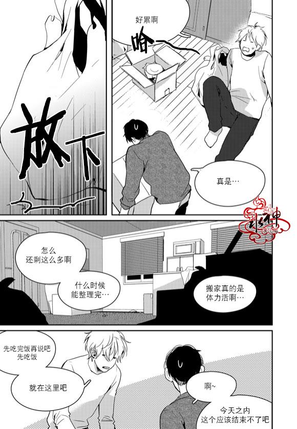 SayEnding[耽美]韩漫全集-第46话无删减无遮挡章节图片 