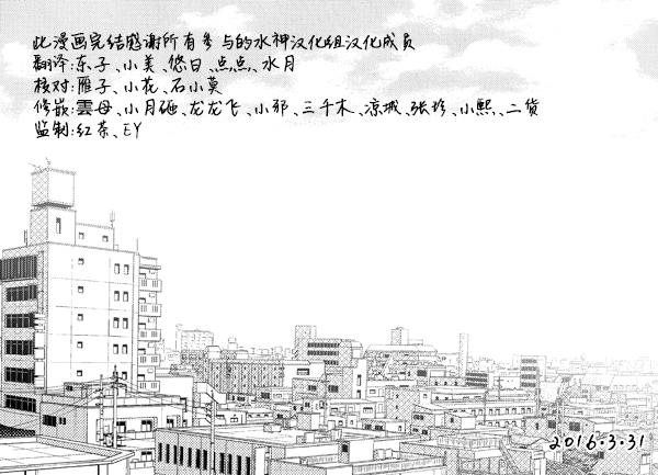SayEnding[耽美]韩漫全集-后记无删减无遮挡章节图片 