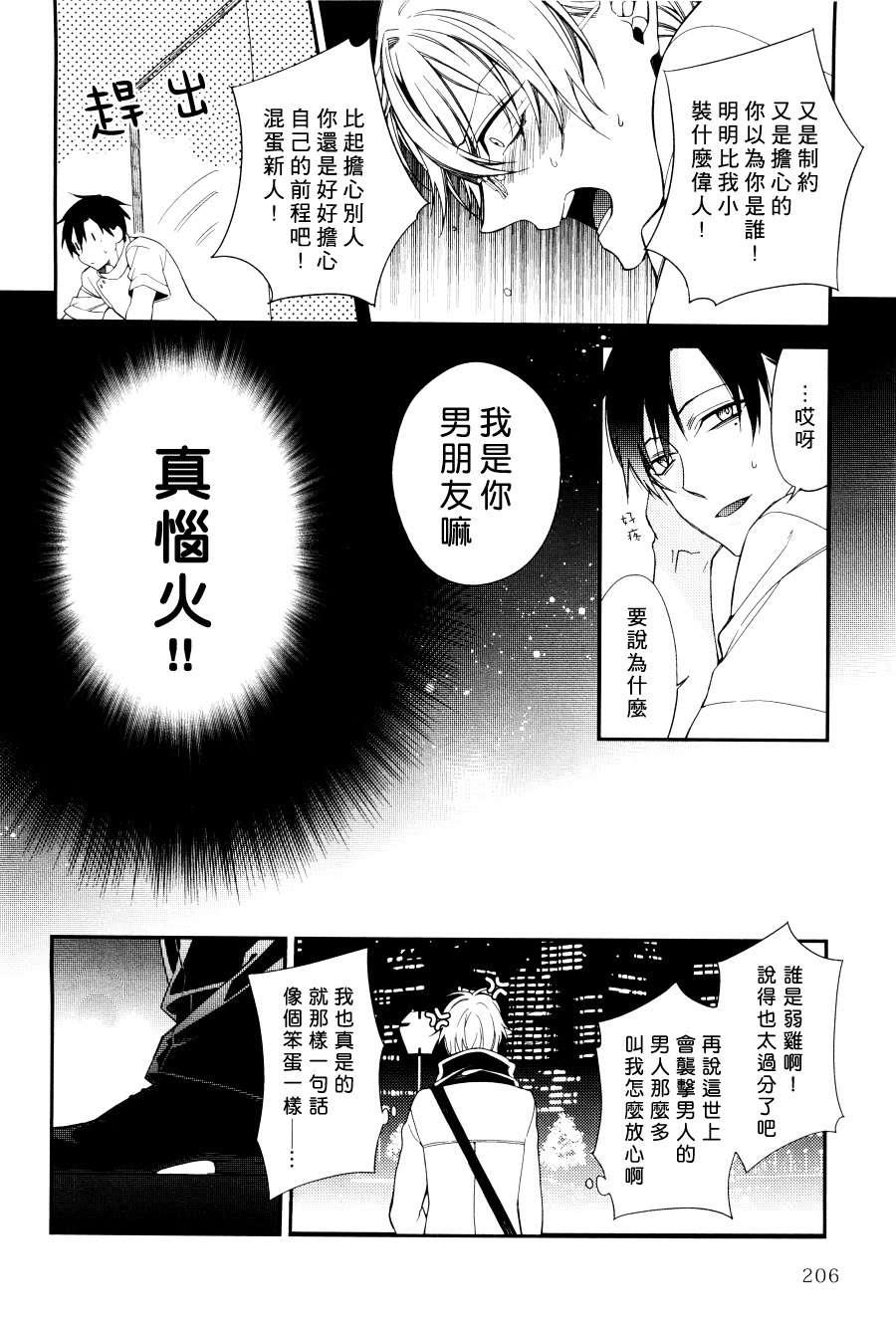 强制医院症[耽美]韩漫全集-第1话无删减无遮挡章节图片 