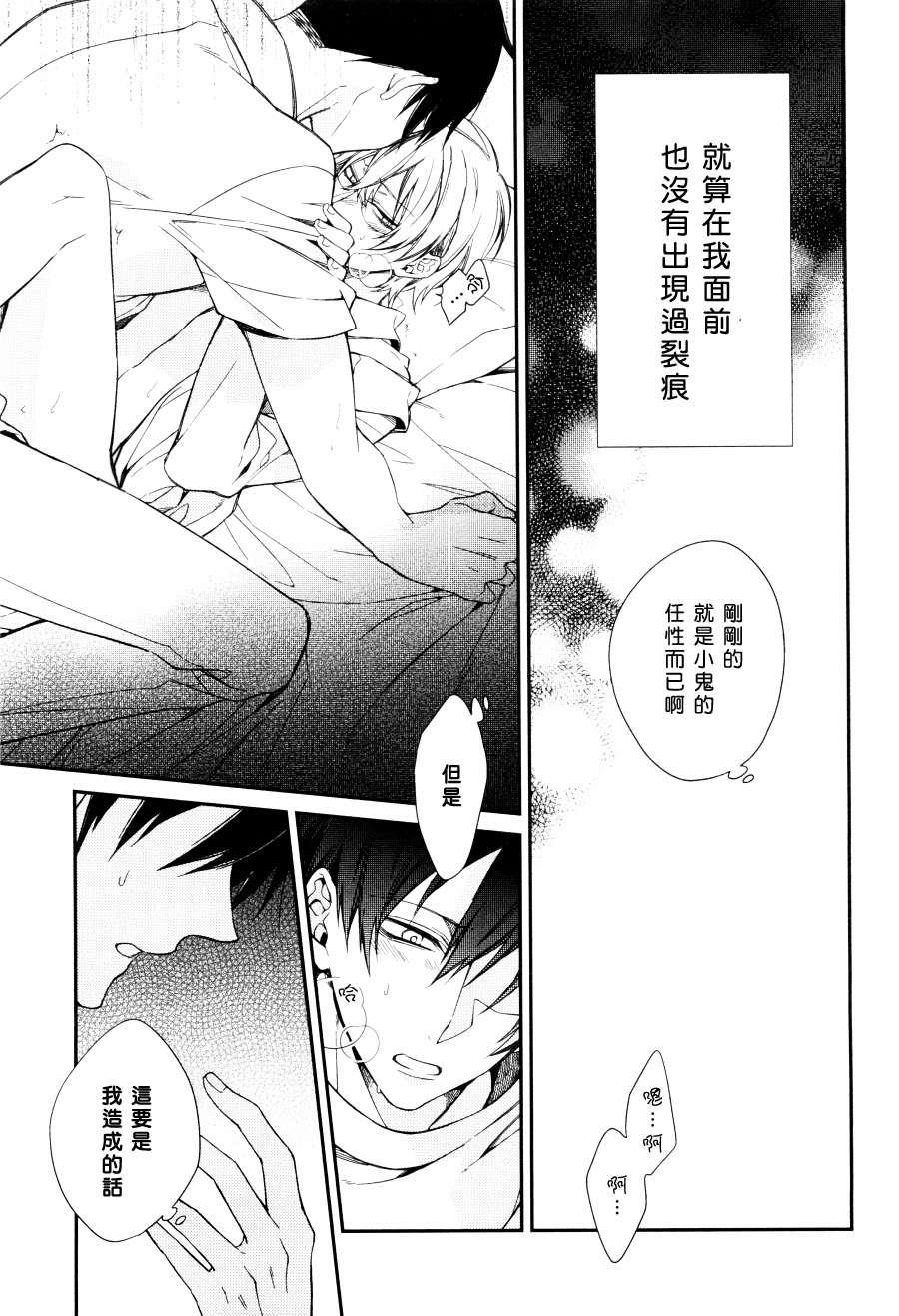 强制医院症[耽美]韩漫全集-第1话无删减无遮挡章节图片 