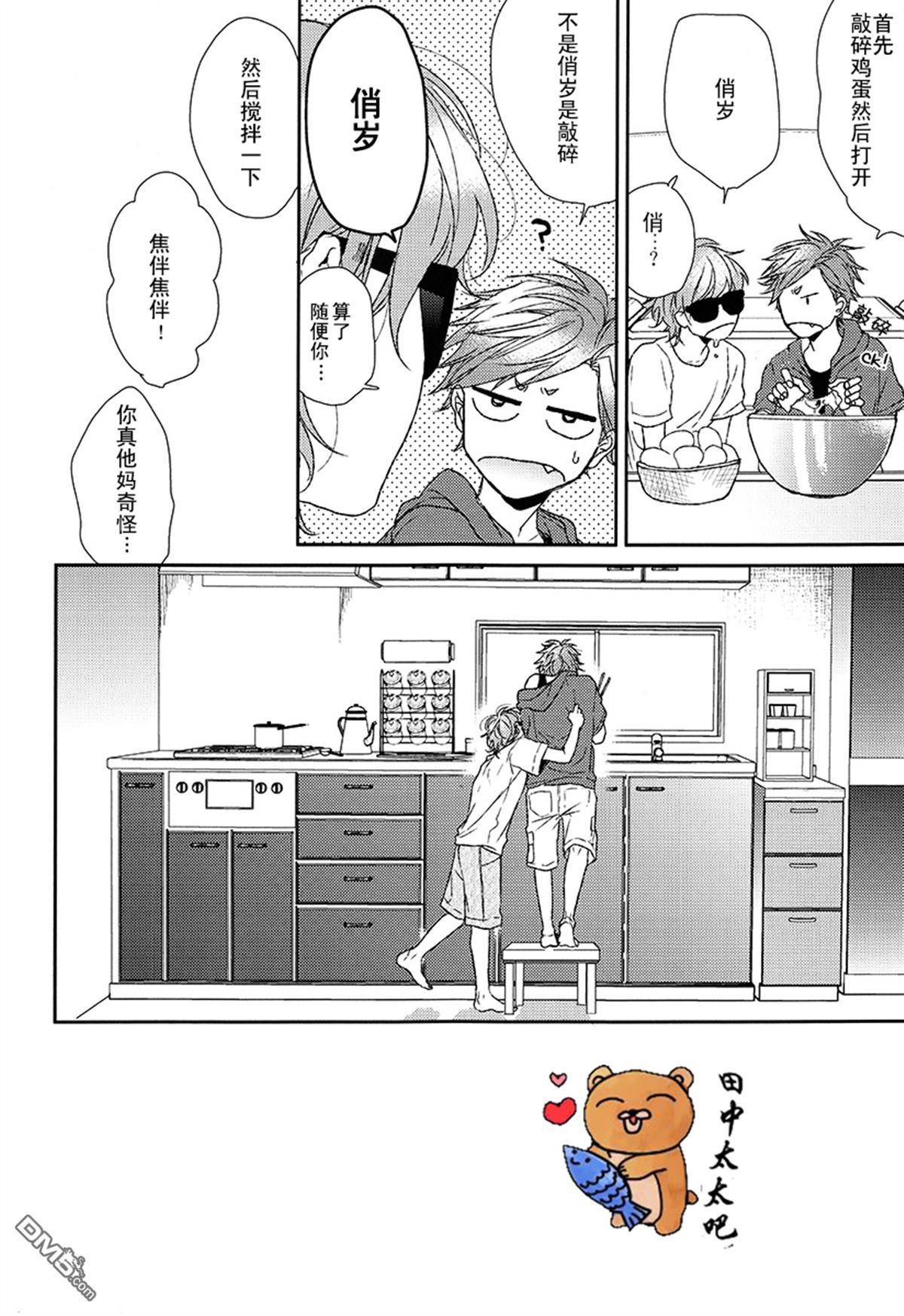 乱交☆Bitch部/无节操摄影社[耽美]韩漫全集-外传：第1话无删减无遮挡章节图片 