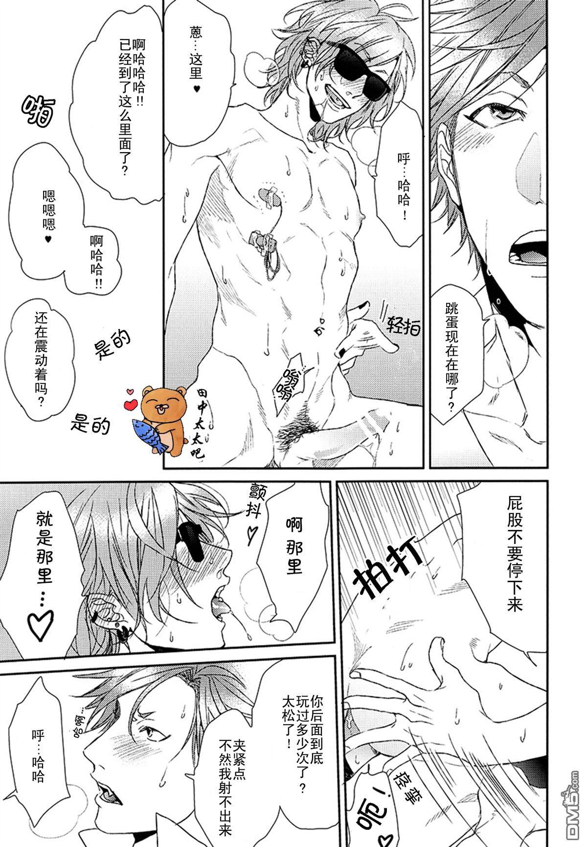 乱交☆Bitch部/无节操摄影社[耽美]韩漫全集-外传：第1话无删减无遮挡章节图片 