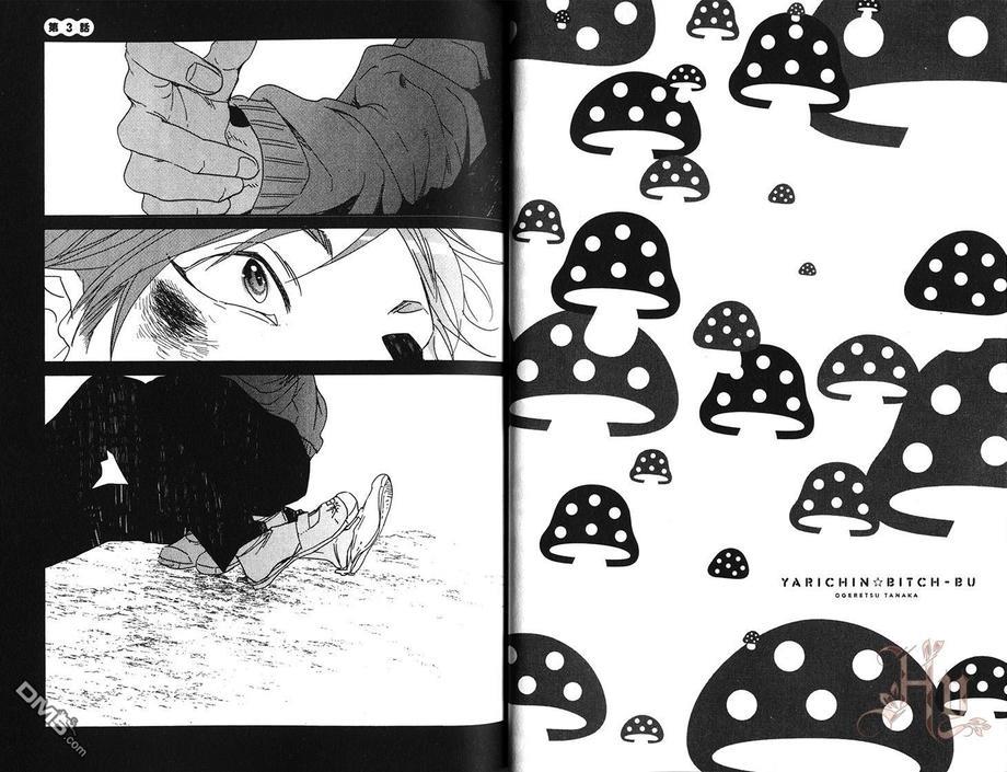 乱交☆Bitch部/无节操摄影社[耽美]韩漫全集-第1卷无删减无遮挡章节图片 