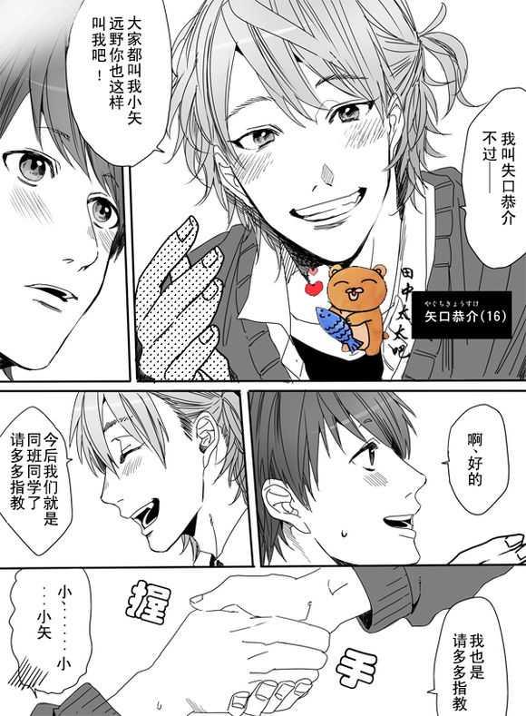 乱交☆Bitch部/无节操摄影社[耽美]韩漫全集-第1话无删减无遮挡章节图片 