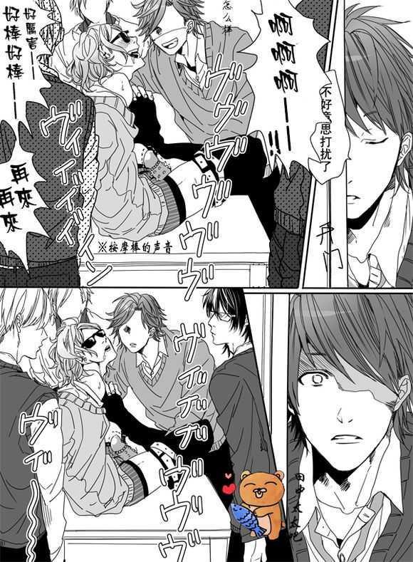乱交☆Bitch部/无节操摄影社[耽美]韩漫全集-第1话无删减无遮挡章节图片 