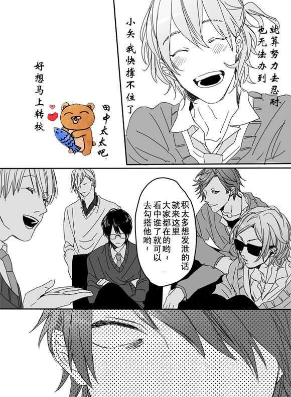 乱交☆Bitch部/无节操摄影社[耽美]韩漫全集-第1话无删减无遮挡章节图片 