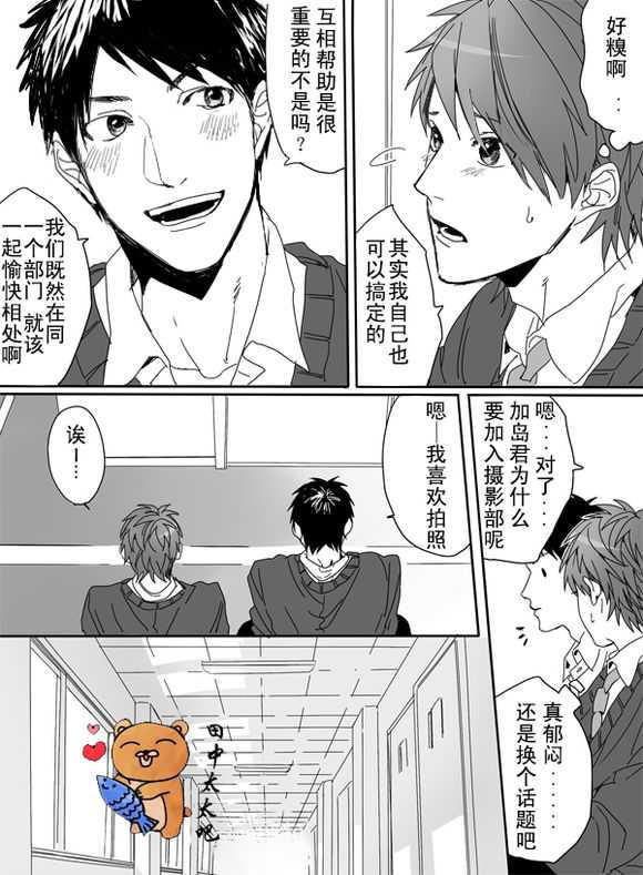 乱交☆Bitch部/无节操摄影社[耽美]韩漫全集-第2话无删减无遮挡章节图片 