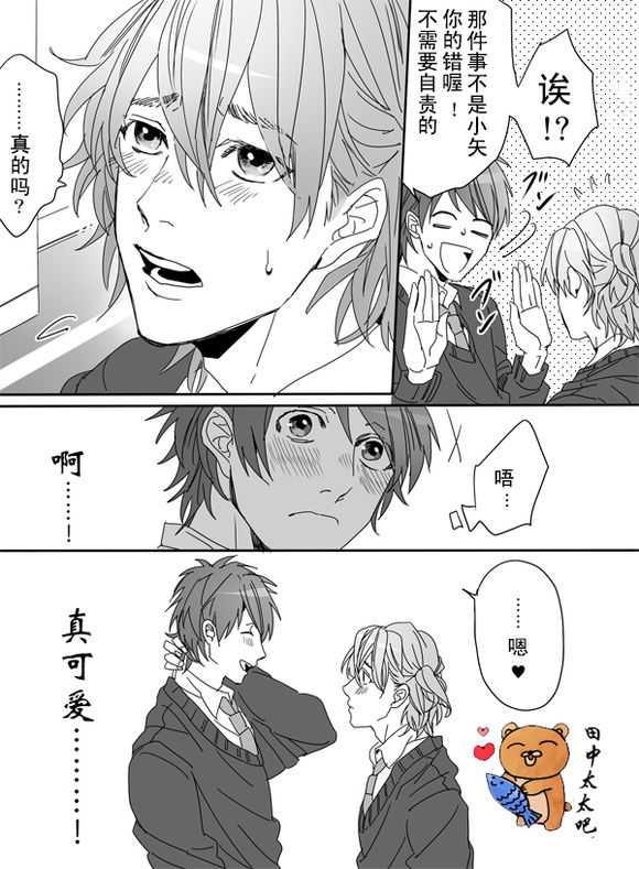 乱交☆Bitch部/无节操摄影社[耽美]韩漫全集-第2话无删减无遮挡章节图片 