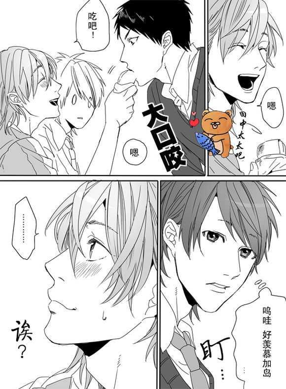 乱交☆Bitch部/无节操摄影社[耽美]韩漫全集-第2话无删减无遮挡章节图片 