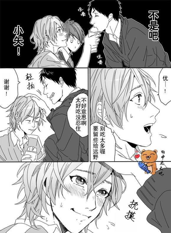 乱交☆Bitch部/无节操摄影社[耽美]韩漫全集-第2话无删减无遮挡章节图片 