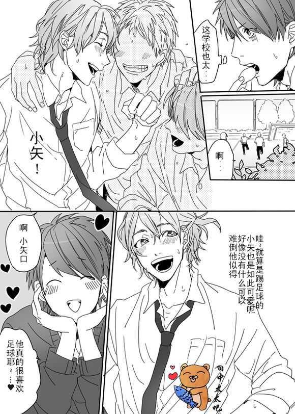 乱交☆Bitch部/无节操摄影社[耽美]韩漫全集-第3话无删减无遮挡章节图片 
