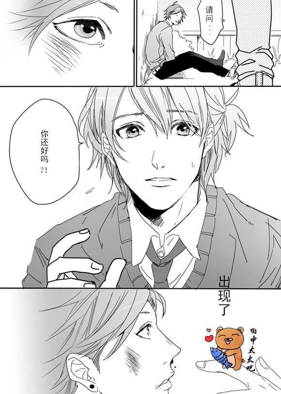 乱交☆Bitch部/无节操摄影社[耽美]韩漫全集-第3话无删减无遮挡章节图片 