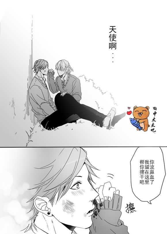 乱交☆Bitch部/无节操摄影社[耽美]韩漫全集-第3话无删减无遮挡章节图片 