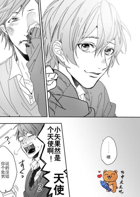 乱交☆Bitch部/无节操摄影社[耽美]韩漫全集-第3话无删减无遮挡章节图片 