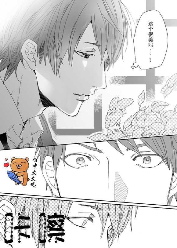 乱交☆Bitch部/无节操摄影社[耽美]韩漫全集-第3话无删减无遮挡章节图片 