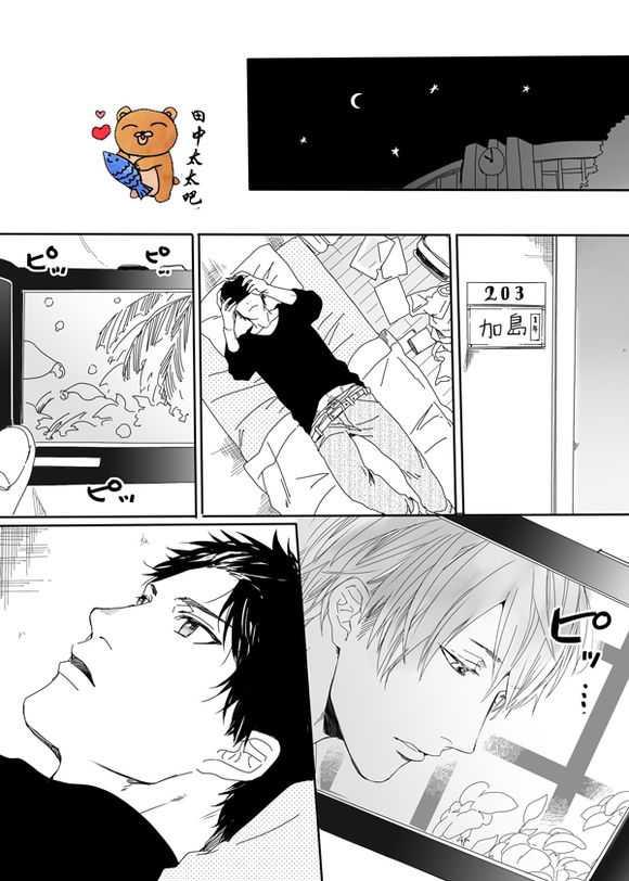 乱交☆Bitch部/无节操摄影社[耽美]韩漫全集-第3话无删减无遮挡章节图片 