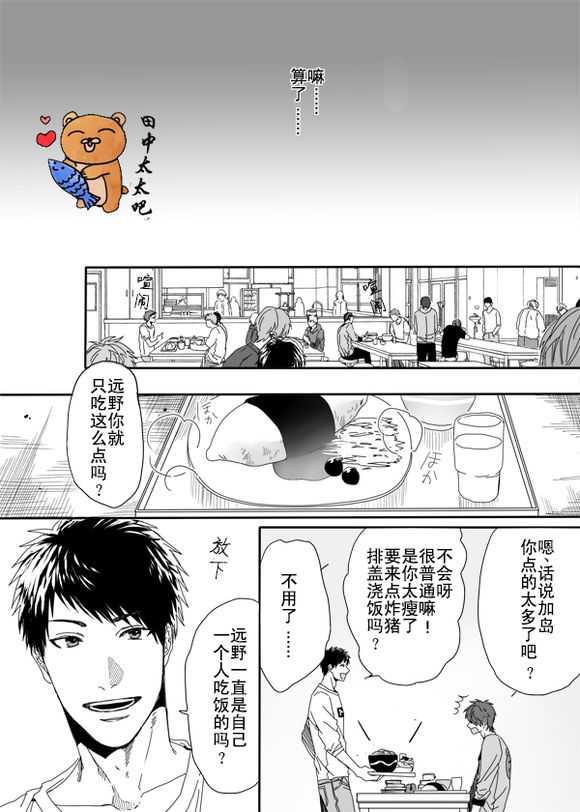 乱交☆Bitch部/无节操摄影社[耽美]韩漫全集-第4话无删减无遮挡章节图片 