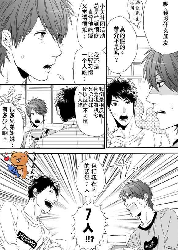 乱交☆Bitch部/无节操摄影社[耽美]韩漫全集-第4话无删减无遮挡章节图片 