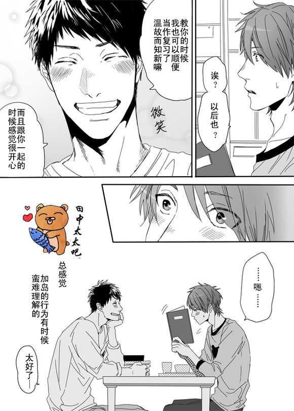 乱交☆Bitch部/无节操摄影社[耽美]韩漫全集-第4话无删减无遮挡章节图片 